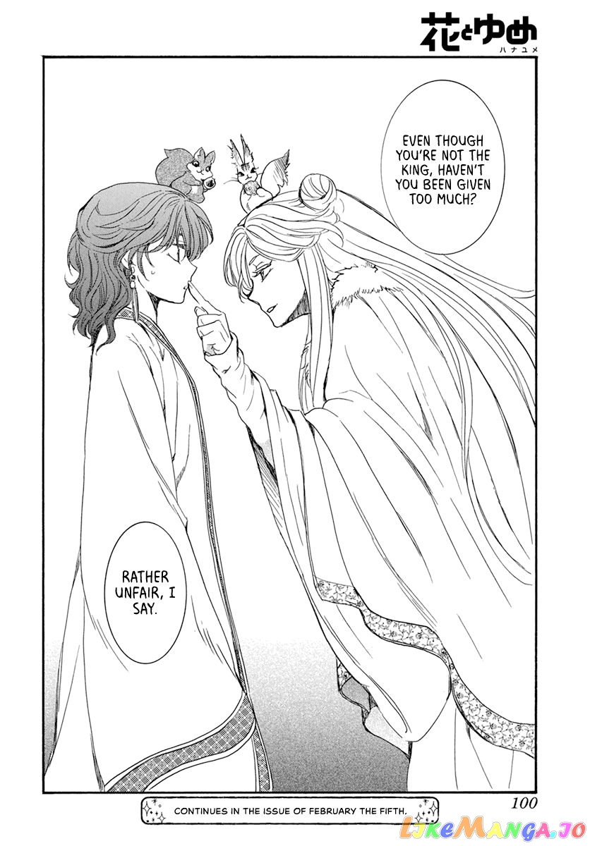 Akatsuki No Yona Chapter 202 image 26